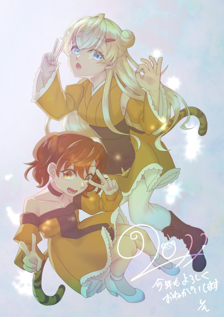 明けましておめでとうございます🐯
