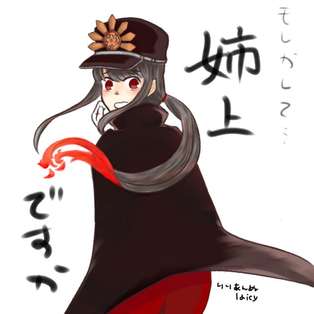 織田 信勝くん