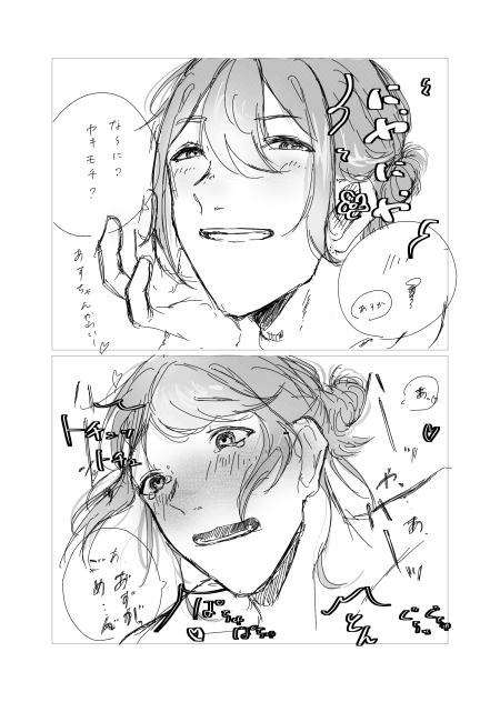 によによ
