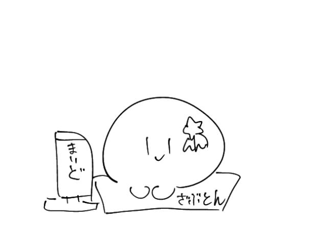 あけまして おめでとうございます！