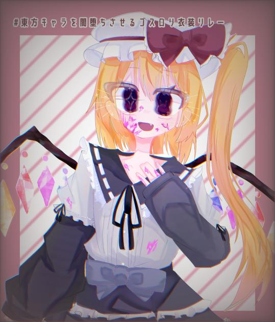ねぇ…？