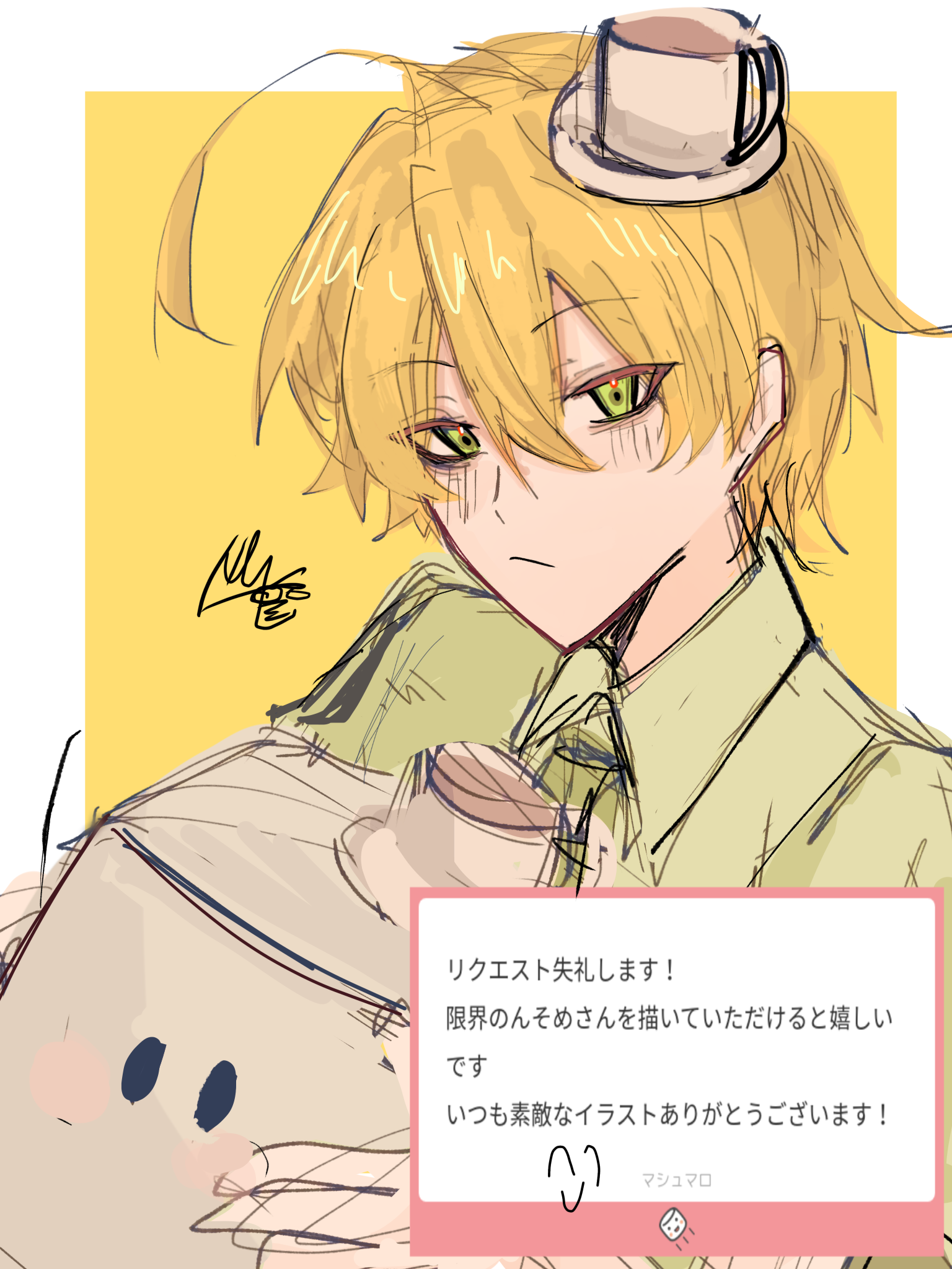 無題4780 - ibisPaint