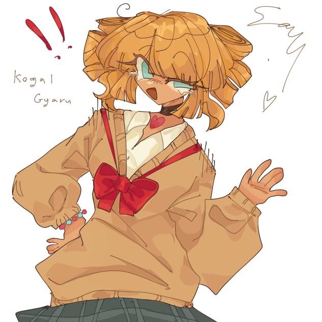 Kogal Gyaru 🌈 🤍