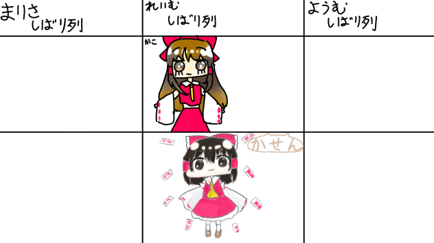 合作参加で！