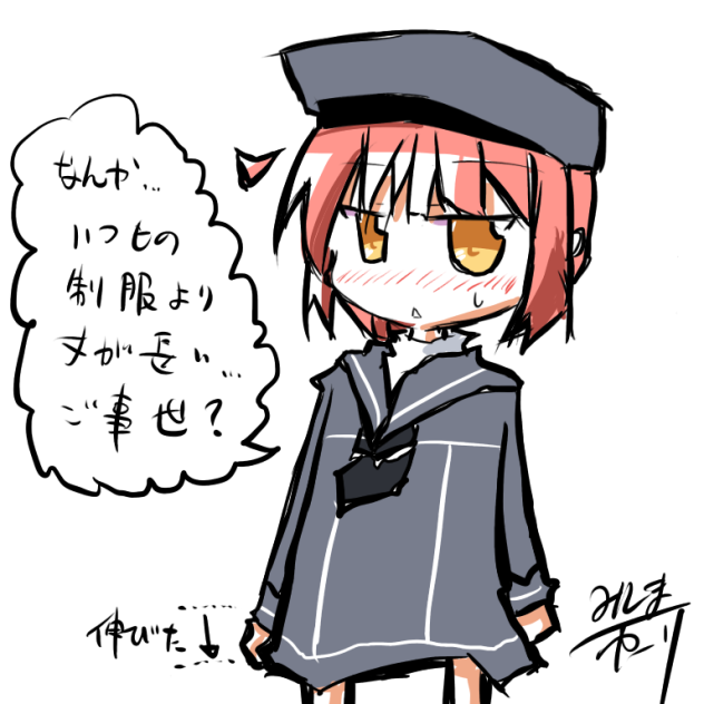 ご時世