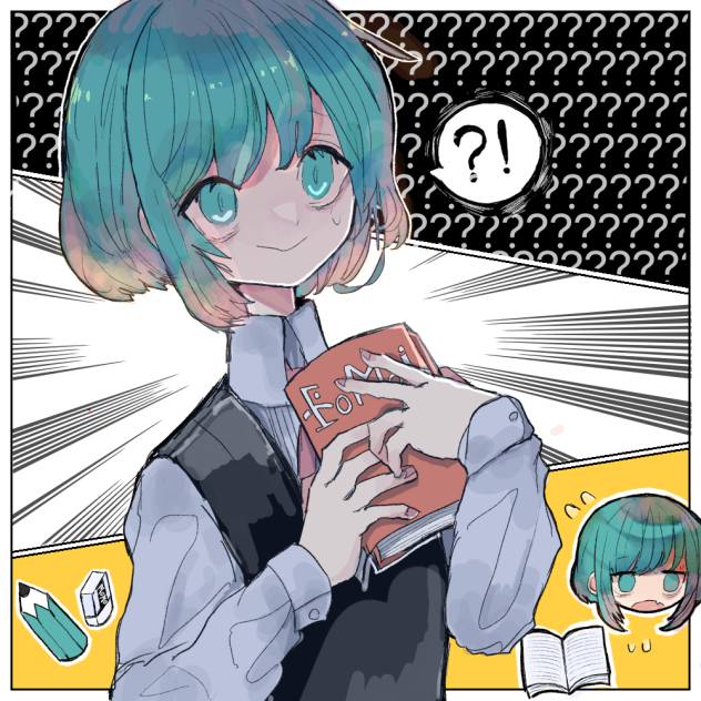 『？！』