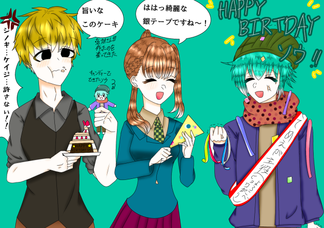 日和颯誕生寺おめでとう🎉