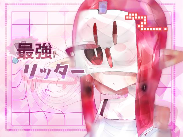 塗りました！