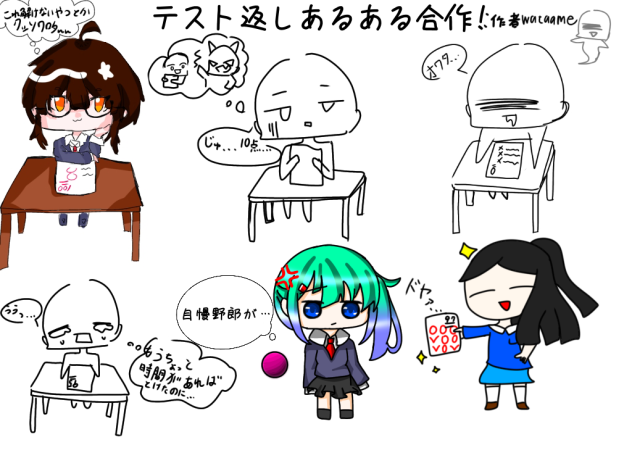 がっさーく