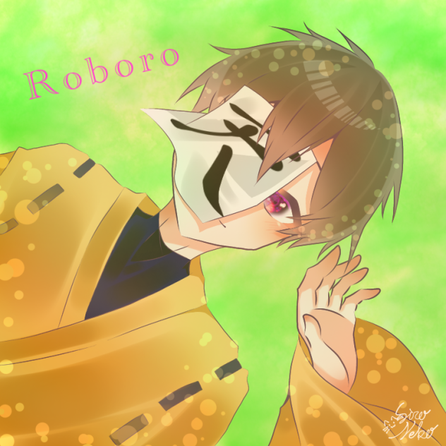 我々だ ロボロ Ibispaint