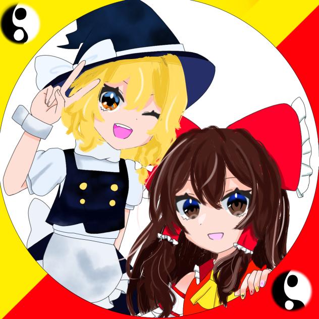 魔理沙・霊夢塗り絵塗ったよぉ〜