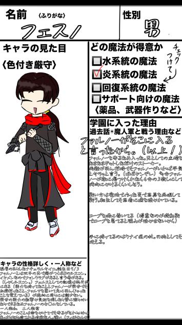 できました！う