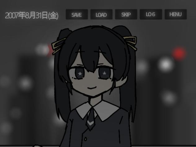いますぐ輪廻