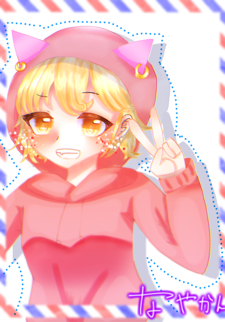 水実