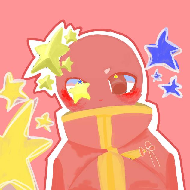 ある