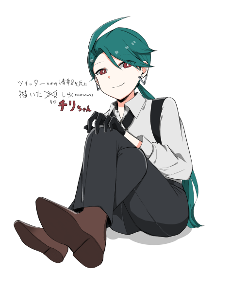 チリさん