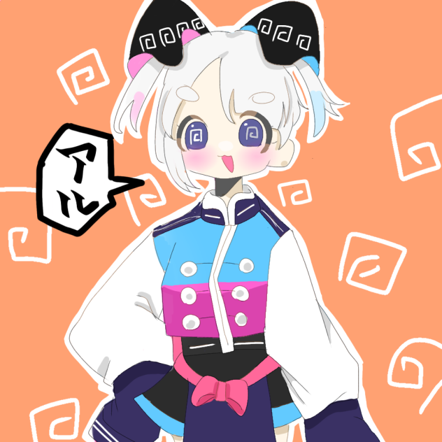 語尾にアルがつく女の子♪