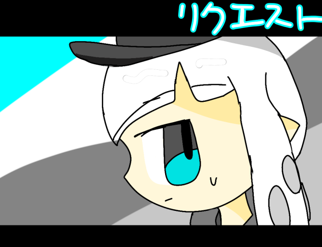 emu　さんへ！