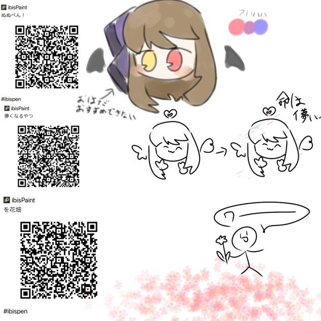 色々ペンセット！