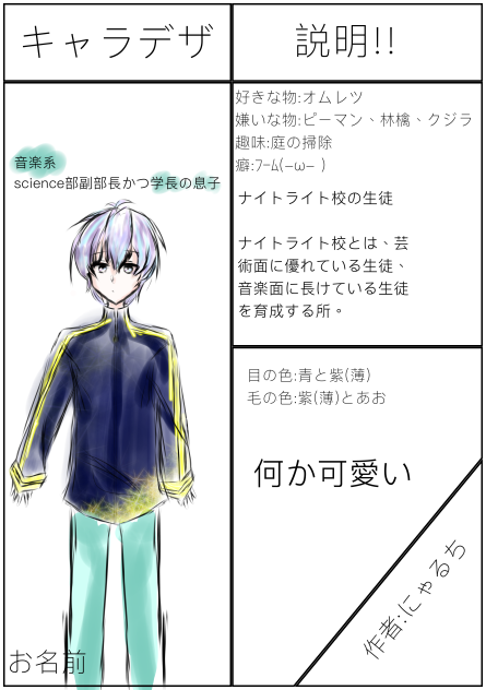 いえい