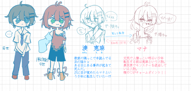うちの子