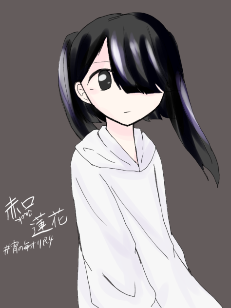 赤口　蓮花