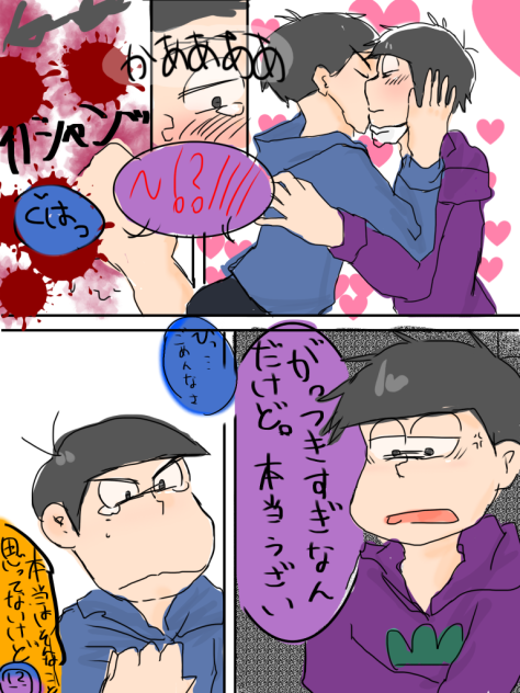 カラ一漫画 Ibispaint