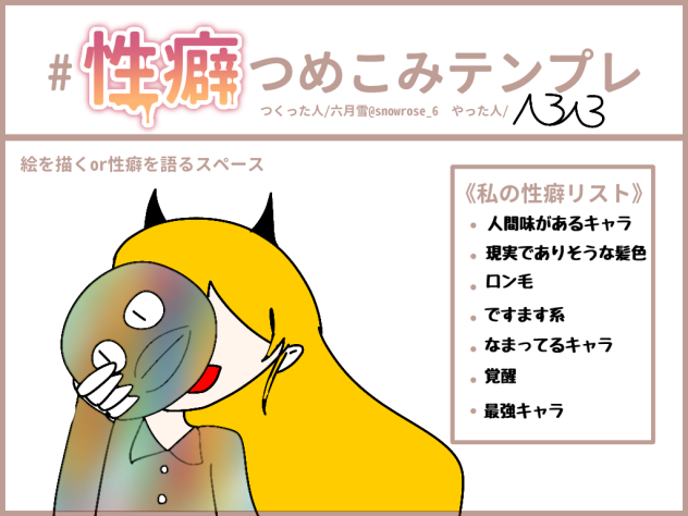 プロテインコック