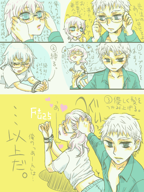 俺の、あーん❤️だ