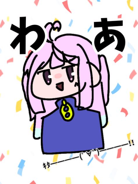 戻ってｷﾀ━━━━(ﾟ∀ﾟ)━━━━!!【また低クオ配信みい】