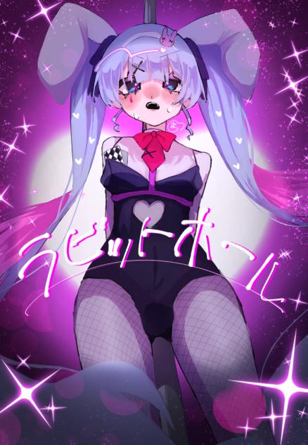 誰でもいいじゃん