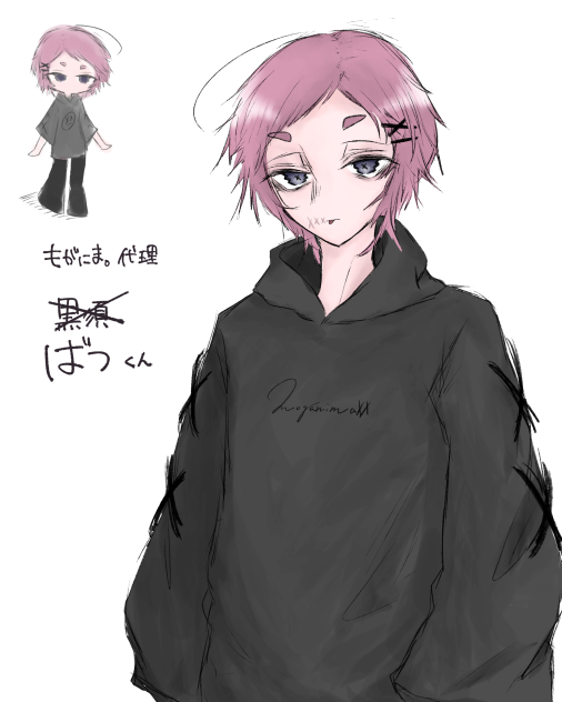 ×代理×