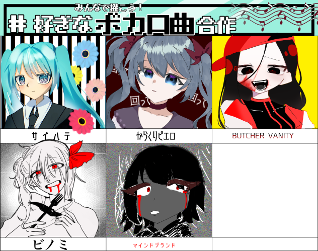 くたばれ雑魚め