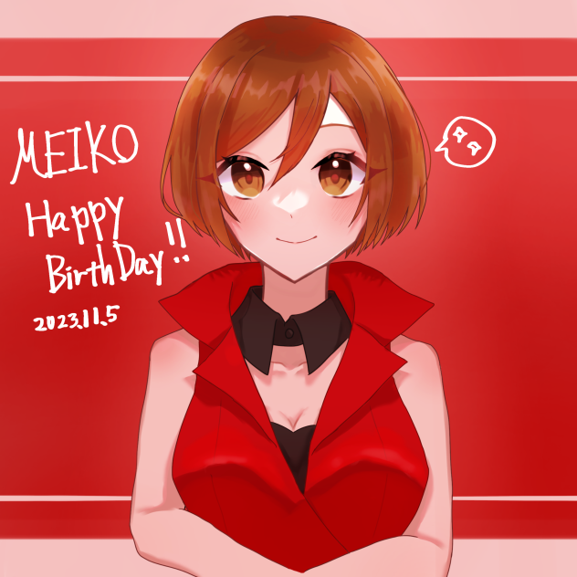 MEIKO姉さんはぴばー！！！