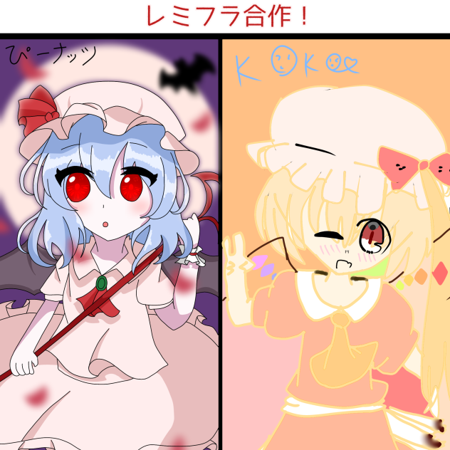 下手ああああああああああああああああ(((((((｡ﾟ(ﾟ´Д｀ﾟ)ﾟ｡