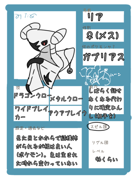 キャラぼさんかぁ