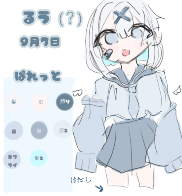 代理資料!!