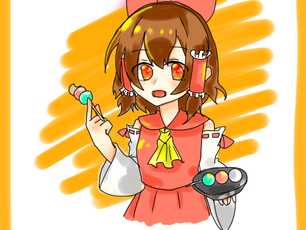 「お団子食べる？」