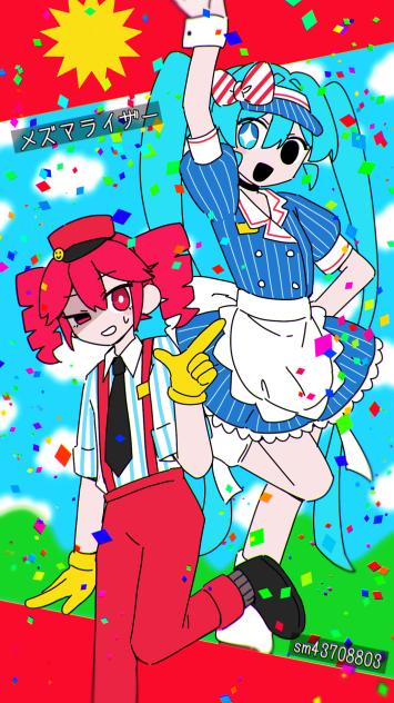 メズマライザーFA