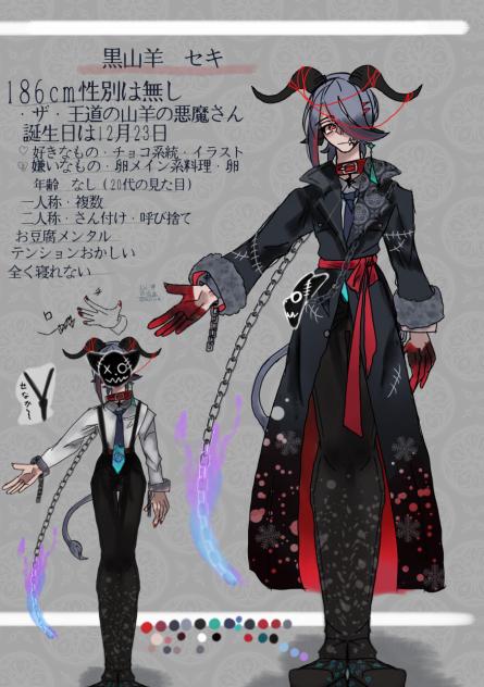 代理資料
