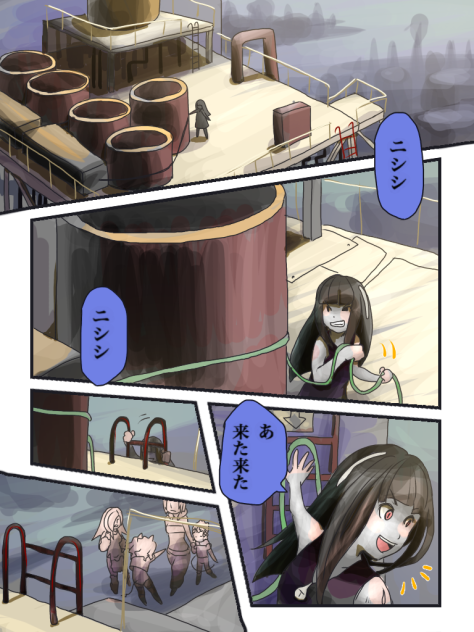 1  タールイタズラ大作戦（略）