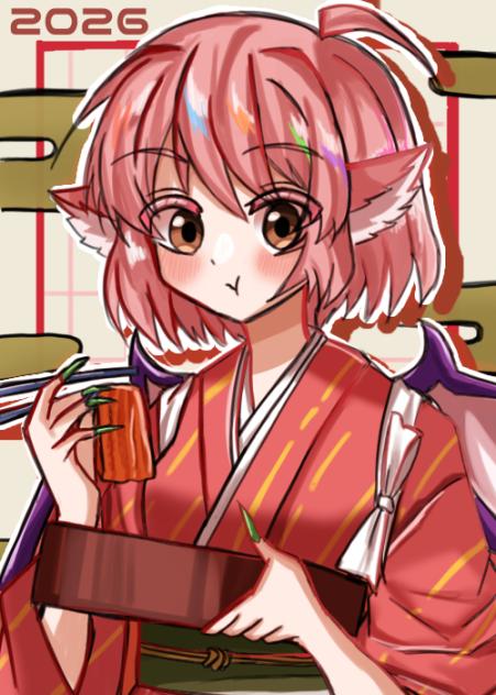 夜雀のうなぎ