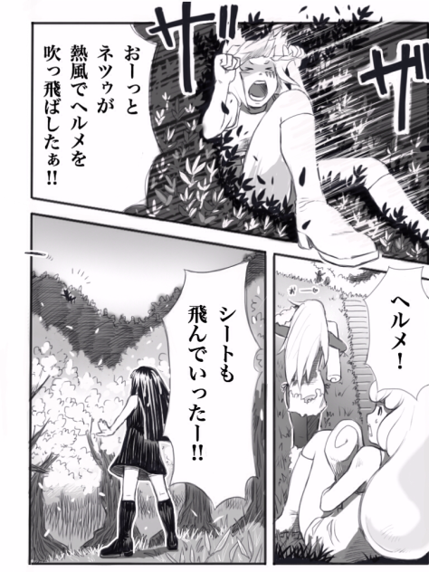 10 お花見バトル