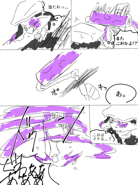 続・いちごあめvsやみら