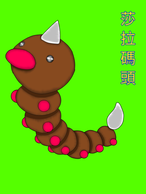 hornliu