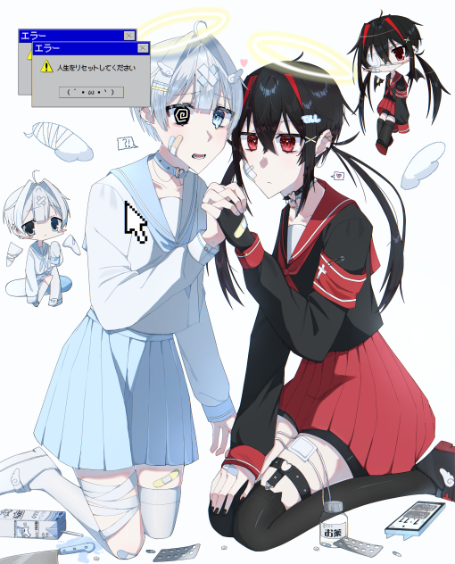 ああああああああ