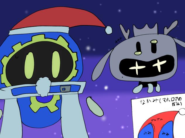 ﾒﾘｸﾘｲｲｲｲｲ=͟͟͞͞(   '∀')✌︎