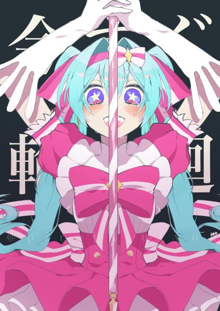 今回も