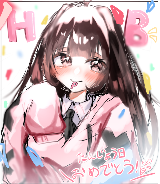 おめでとう！🎊