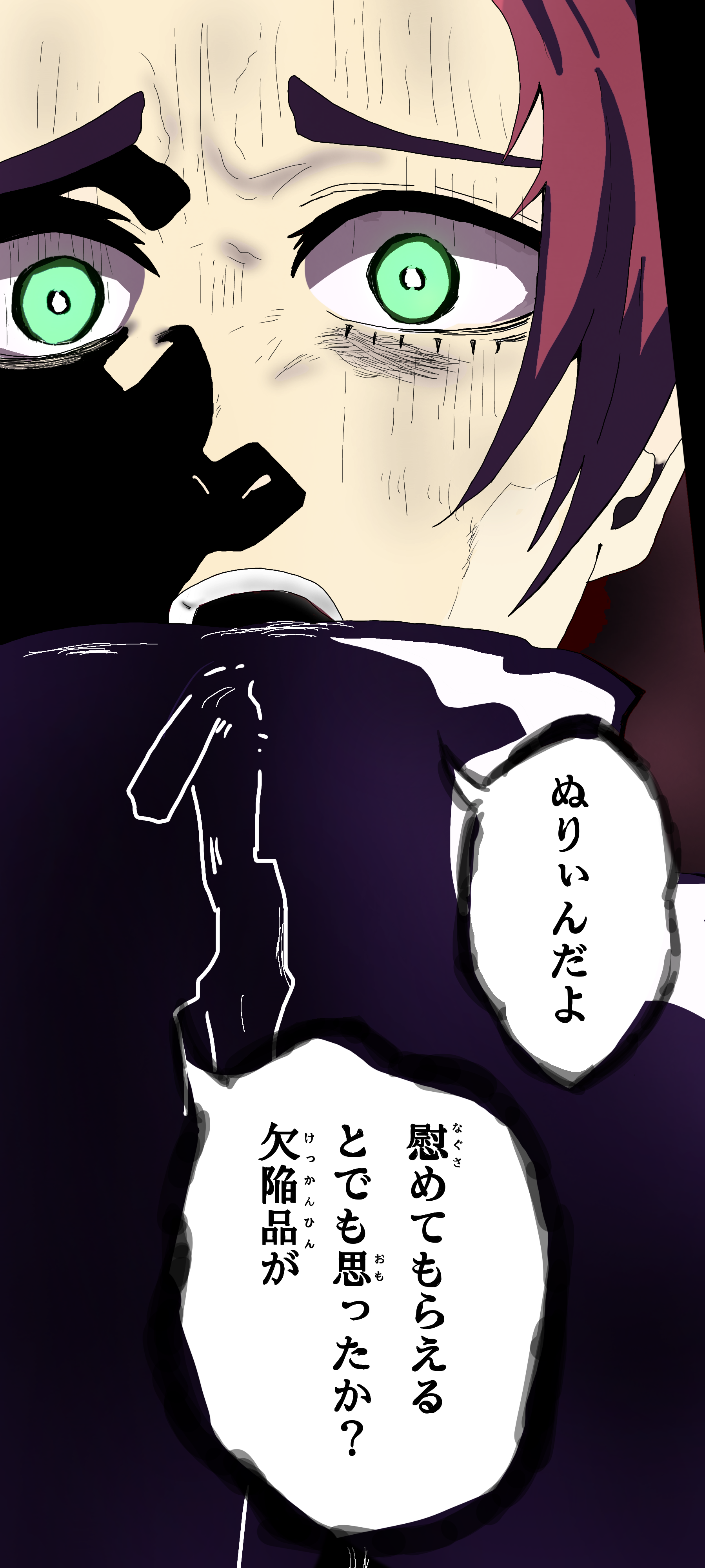 迅速に対応してくださるかたのみ ブルロ 冴 いいねではなく